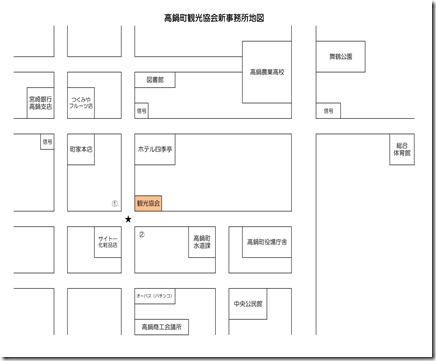 観光協会新事務所地図pdf_01